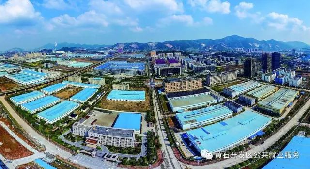 开发区铁山区一体化发展改革启动 武汉技术发展迎来新机遇
