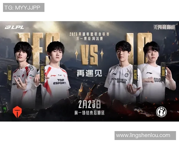 英雄联盟团队协作评比结果揭晓IG战队荣登第二名引发热议